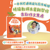 你可以写得很好：六年级同步作文  告别作文焦虑，一本书打通阅读与写作脉络。 商品缩略图0