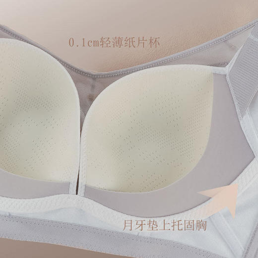 ZYQ-511  缎面文胸抹胸防走光薄款透气无痕网纱收副乳调整型大胸显小内衣女（单件） 商品图2