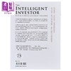 【中商原版】智慧型投资人 价值投资权威著作 75周年纪念 全新译本 港台原版 班杰明葛拉汉 杰森兹威格 寰宇出版 商品缩略图1
