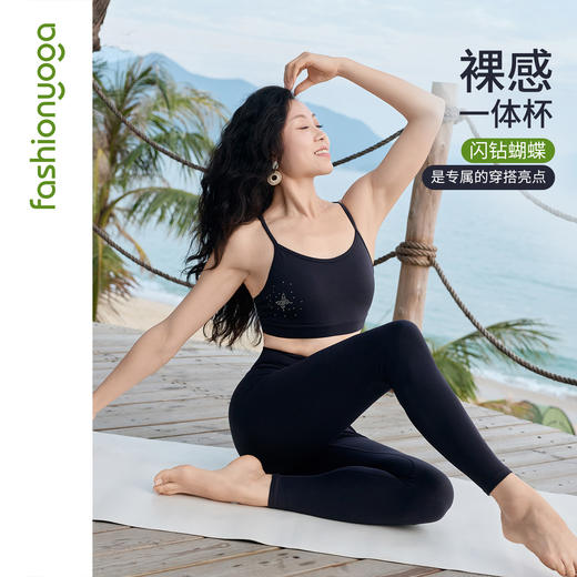 FC16106蝴蝶钻气质瑜伽BRA 商品图1