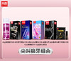 【尖叫狼牙组合】尚牌高潮女王气囊颗粒4只+尖刺獠牙颗粒10只+多体位旋动螺纹颗粒10只+狼牙大颗粒10只+持续顺滑润滑液1瓶+1ml延时喷剂1支+G点撞撞乐1个！ 商品缩略图0