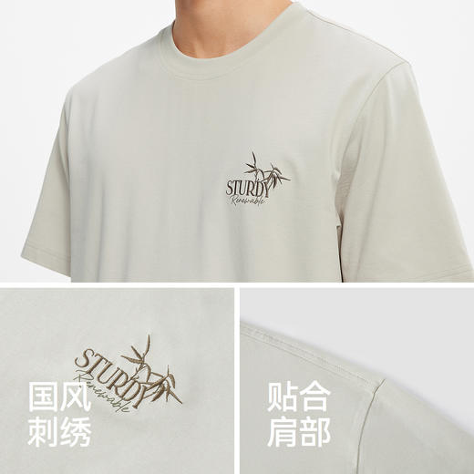 【爆品主推】凉感T|森马短袖T恤男夏季国风竹叶刺绣印花上衣抑菌小宽松针织衫 商品图3