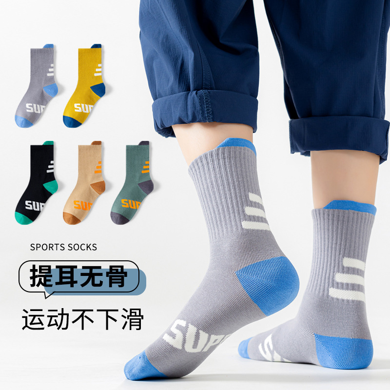 新款【5对装！优质纯棉袜】提耳无骨四季袜 运动童袜子 春夏季A类棉男童女童运动ins潮袜 卡通无骨舒适百搭中筒袜 四季吸汗袜