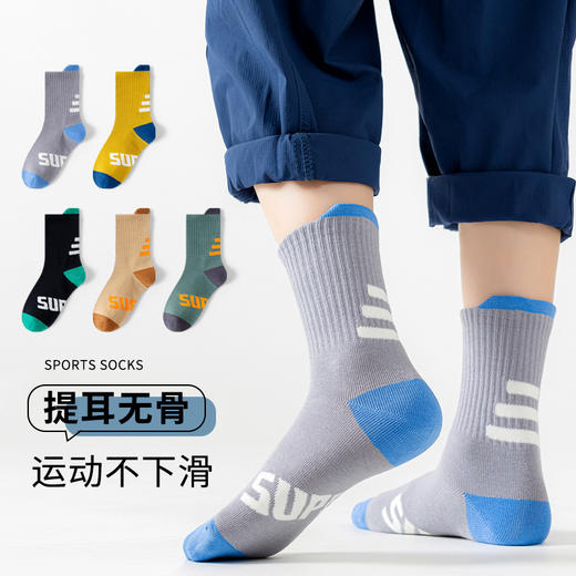 新款【5对装！优质纯棉袜】提耳无骨四季袜 运动童袜子 春夏季A类棉男童女童运动ins潮袜 卡通无骨舒适百搭中筒袜 四季吸汗袜 商品图0