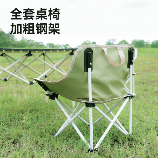 【积分兑换】趣游帮 便携月亮椅折叠5件套Y5901 商品图1