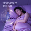 【品牌直发】孕味食足22:00安安饮γ-氨基丁酸睡眠晚安饮非褪黑素官方旗舰店正品 商品缩略图1