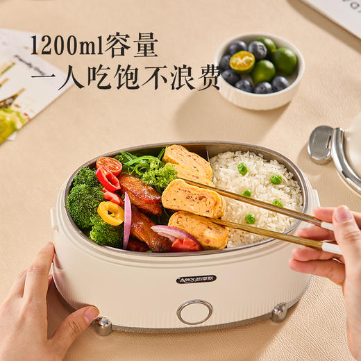 【纯钛内胆 免注水速热】亚摩斯电子饭盒AS-FH12K(Ti) 商品图1