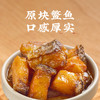 潮汕集锦油浸咸鳘鱼270g 商品缩略图1