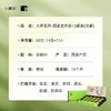 【春茶预售】小罐茶大师系列龙井绿茶礼盒装2026明前特级茶叶 商品缩略图2