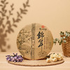 云南临沧智德鸿昌2401【锦年】普洱茶熟茶357g/饼 商品缩略图1