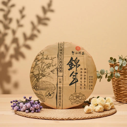 云南临沧智德鸿昌2401【锦年】普洱茶熟茶357g/饼 商品图1