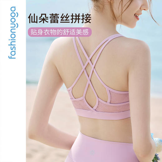 凡圣瑜伽精致花型蕾丝美背BRA FC16108 商品图1