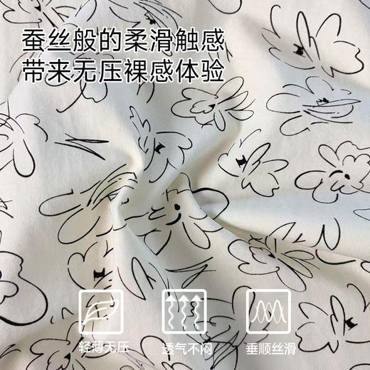 莱赛尔丝滑亲肤睡衣（雅韵） 商品图3