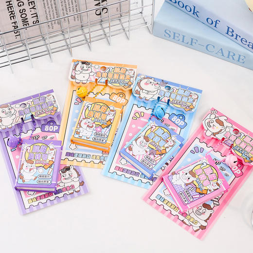 小马内脑筋急转弯挂挂本游戏本-纪念日百货门店同款170094484 商品图2