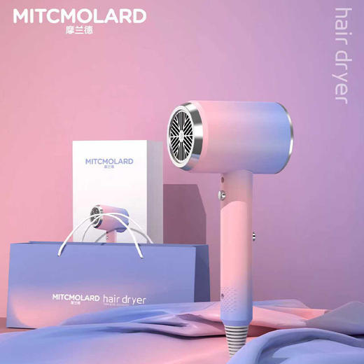 摩兰德电吹风 商品图0