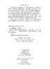 [按需印刷] 科技支撑中国西部生态屏障建设的战略思考 商品缩略图2