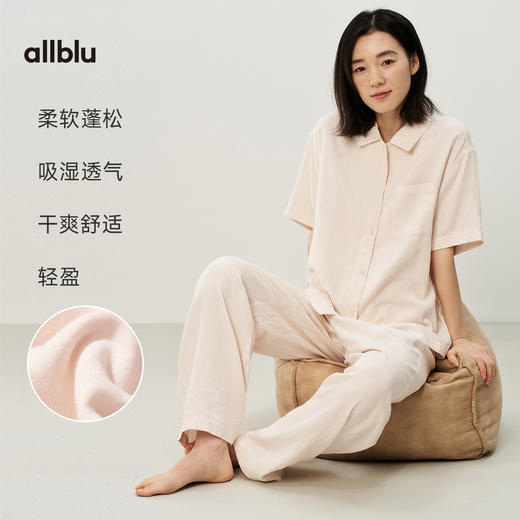 【夏Vol.1】allblu女装“天然会呼吸”26春夏【竹棉双层纱】女士睡衣家居套装ZY 商品图2