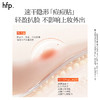 【正品直售】hfp™三酸精准祛痘精华液 商品缩略图3