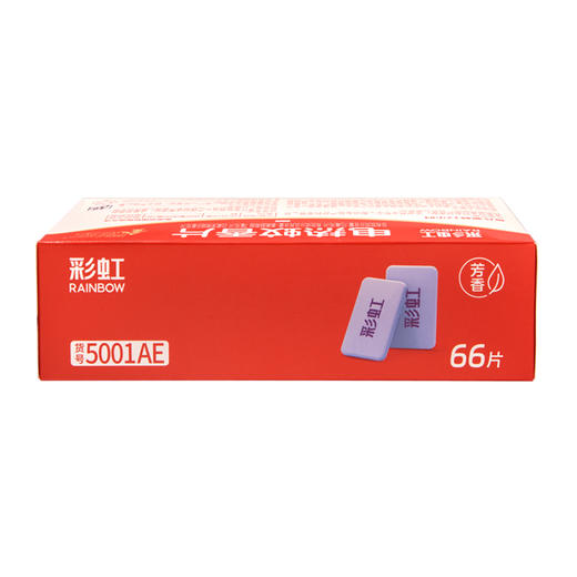 彩虹蚊香片芳香特惠装（66片） 商品图5