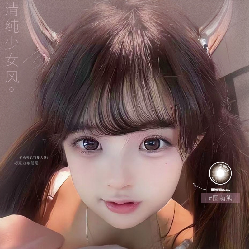 【套餐活动】KAYLENS日抛出游活动/日抛   10片装