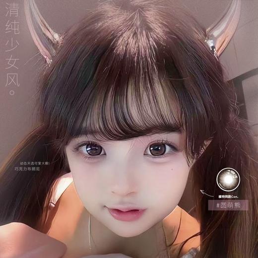 【套餐活动】KAYLENS日抛出游活动/日抛   10片装 商品图0