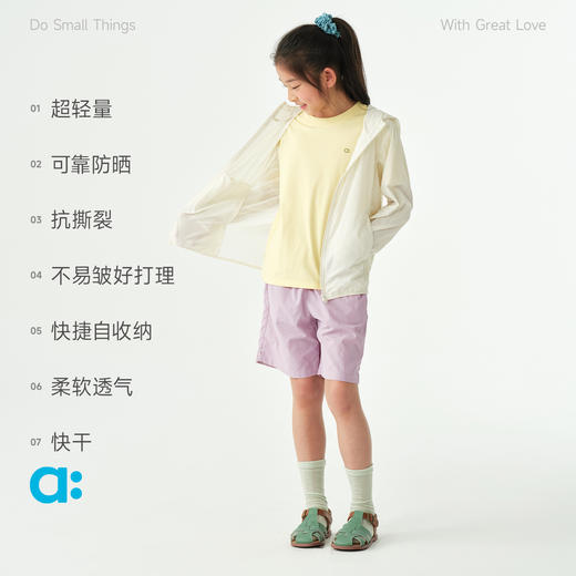 轻量皮肤防晒衣/allblu幼岚/夏季儿童外套/便携收纳不易皱/亲肤柔软/UPF40+【品牌方多仓就近发货】 商品图3
