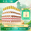 兰陵大曲 52度浓香型纯粮白酒 508mL整箱10瓶装 商品缩略图0