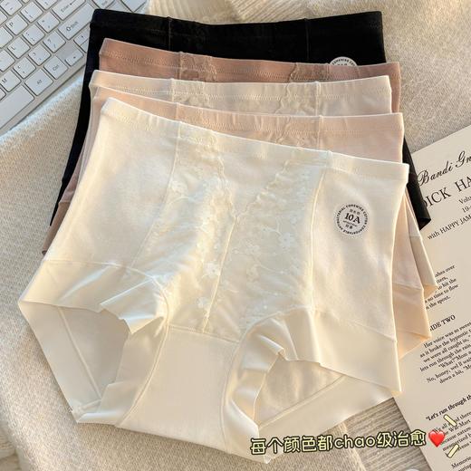 轻奢蕾丝纯棉高腰微收腹内裤女无痕10A抑菌加长纯棉裆平角内裤女 商品图0