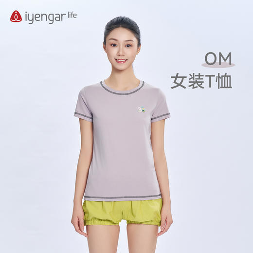 艾扬格 life C1223瑜伽OM女装T恤短袖 轻盈冰爽 原创设计经典瑜伽符号ॐ‌ 视觉立体层次丰富 商品图0