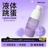 赫兹少女高潮液#303女用高潮快感增强成人情趣调情敏感加倍用品 商品缩略图0