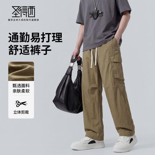 【不易起球】圣得西男士休闲裤2026新款春季舒适百搭休闲直筒裤子 商品图1