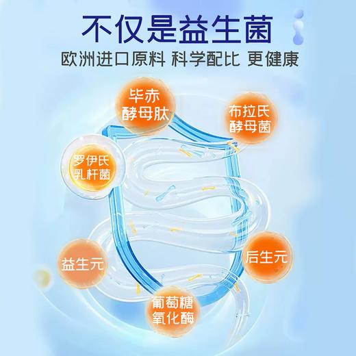 澳滋麦麦乐舒宠物消化活酵母益生菌肠胃猫咪益生菌狗狗益生菌便携 商品图1