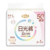 自由点益生菌日光裤3片装-5856 左右开合 更换无需脱裤 商品缩略图1