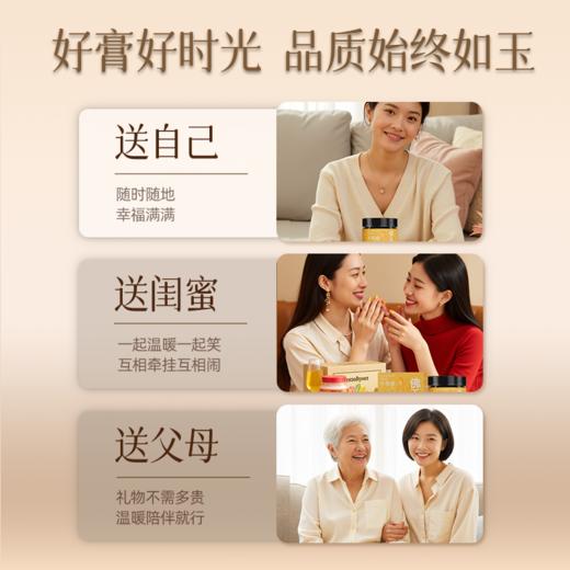 200g佛手膏 非遗九蒸九晒 商品图4