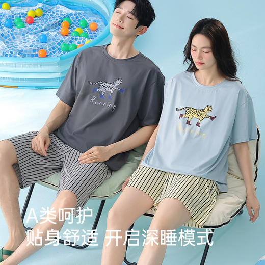 全棉抗菌防螨睡衣（豹子） 商品图3