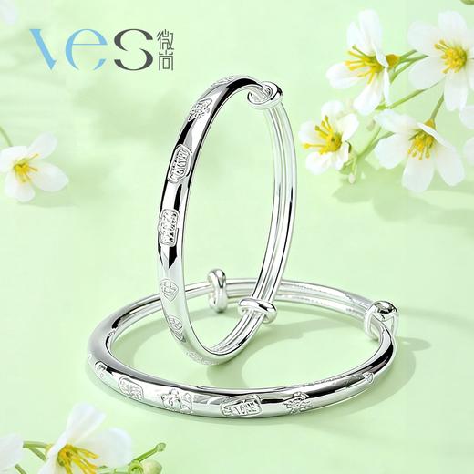 喜乐纳福光面圆棍足银BB手镯 商品图1