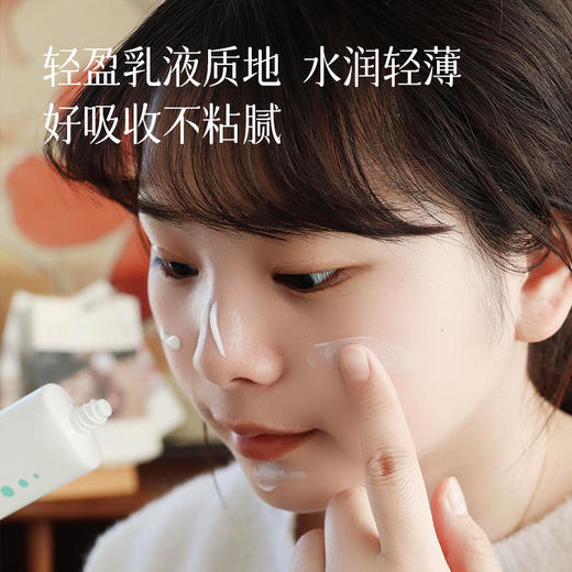 【高倍清透防晒】【科舒润清透 养肤型防晒霜】水润轻薄 ~湖州仓 商品图1