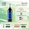 源石如意 · 马瑟兰干红葡萄酒 商品缩略图0