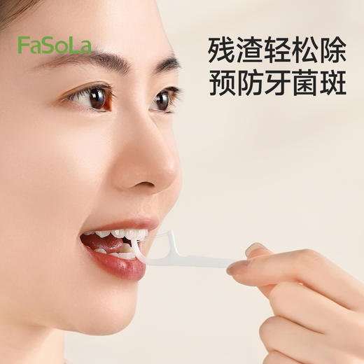 FaSoLa双线牙线盒超细家庭装便携清洁剔牙牙签一次性家用剔牙神器 商品图3