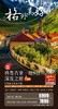 格外美好 爆款格鲁吉亚一地9日深度之旅--自然&文化&世遗 商品缩略图0