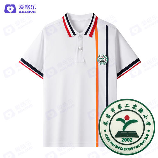 龙岩第二实验小学 新款（夏装） 商品图2