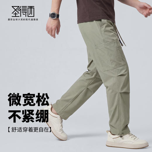 【垂顺平整】圣得西松紧休闲裤2026新款春季宽松直筒户外山系长裤 商品图2