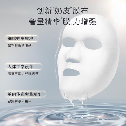 Dermaheal/德玛莉 月度面部抗衰套组（精华+面膜）【该商品不支持用券】 商品图4