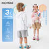 【10A抑菌】【90-140】【MQDmini】男女童网眼皮肤衣外套 商品缩略图10