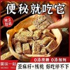 亚麻核桃酥芝麻酥花生酥无蔗糖 亚麻籽代餐小包装小零食纯手工 商品缩略图0