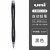 三菱活动铅笔（黑） M5-228-B 商品缩略图0