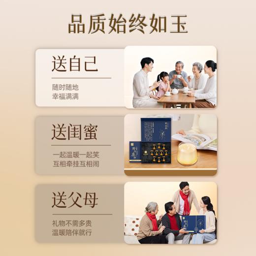 千年珍 野山参粉5g（0.5g*10瓶）/盒*2盒 长白山15年野山参 商品图4