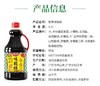【ZCWJ】  厨邦味极鲜酿造酱油1.9L  大瓶装特级生抽黄豆酿造酱油炒菜点蘸凉拌调味品 商品缩略图1