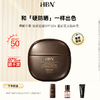 DKFS20250627  HBN特护高倍臻颜防晒乳 商品缩略图0