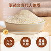 2罐特价【豆养然猴头菇八珍粉】代餐/早餐/宵夜，千年古方改良 精选八大珍品食材 配料超干净 0蔗糖 0添加，破壁研磨好吸收 商品缩略图3